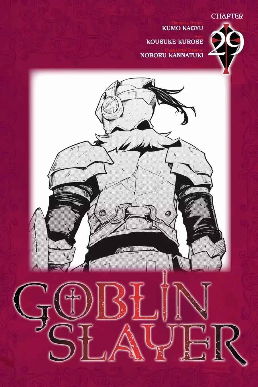 Goblin Slayer Chapter 29 1